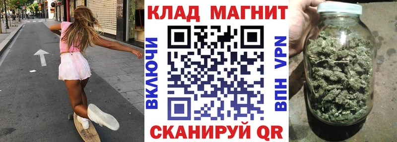 Купить закладку Каннабис Меф NBOMe ГАШИШ COCAIN Цимлянск