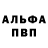 ГЕРОИН хмурый VolkoVPA