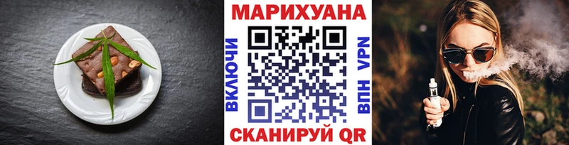 Canna-Cookies конопля  Купить где  Цимлянск 