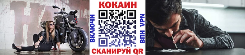 Купить  Цимлянск  COCAIN Колумбийский 