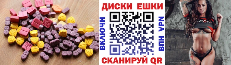 ЭКСТАЗИ 280мг  Купить где  Цимлянск 