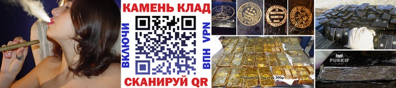 ГАШИШ гашик  Купить где  Цимлянск 