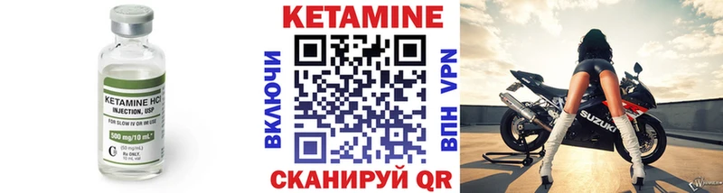 Кетамин ketamine Цимлянск