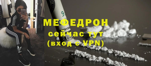 mdpv Корсаков