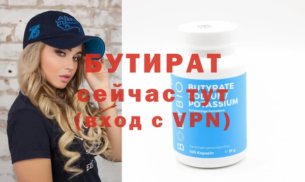 mdpv Корсаков