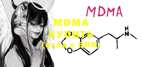сатива Костерёво