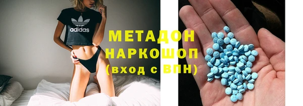 mdpv Корсаков