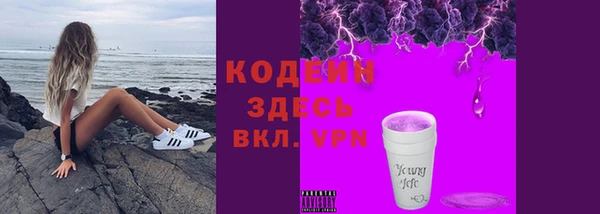 mdpv Корсаков