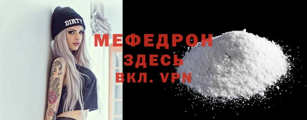 сатива Костерёво