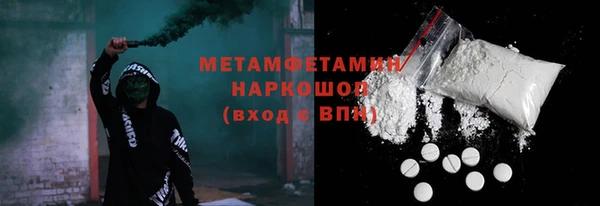 сатива Костерёво