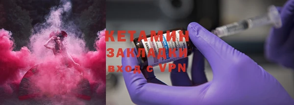 сатива Костерёво