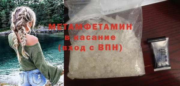 сатива Костерёво