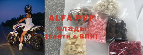 mdpv Корсаков