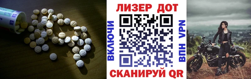 Купить закладки  Цимлянск  ЛСД экстази кислота 