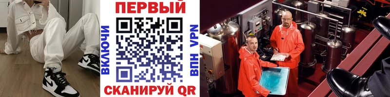 Купить Цимлянск Первитин кристалл