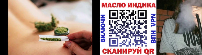 Дистиллят ТГК вейп с тгк  Купить закладки  Цимлянск 